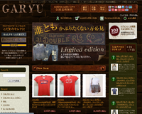 http://garyu-japan.com/