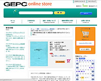 http://www.gepcstore.com/