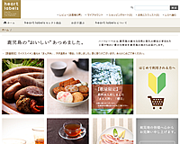 �ϡ��ȥ졼�٥�