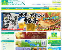 http://www.kyorindo-netshop.com/