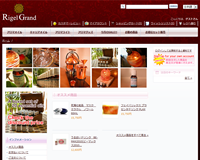 http://shop.starrigel.co.jp/