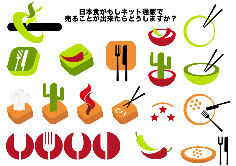 食品の海外輸出・越境ECによる販売