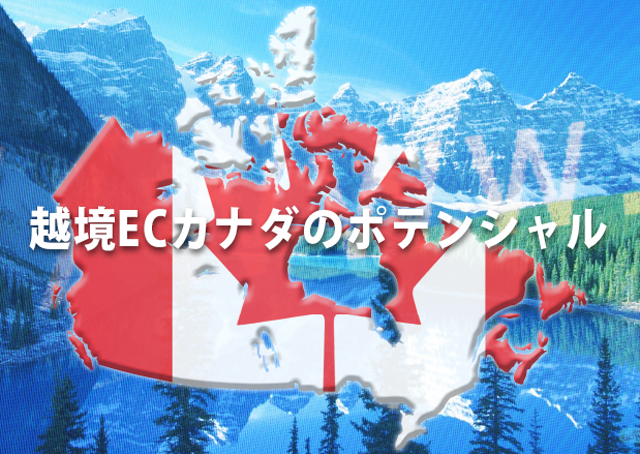 タイトルイメージ画像