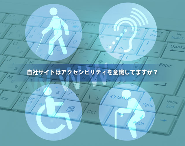 タイトルイメージ画像