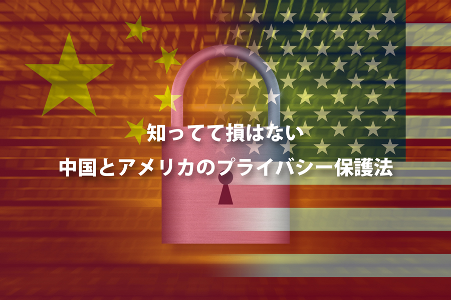 タイトルイメージ画像