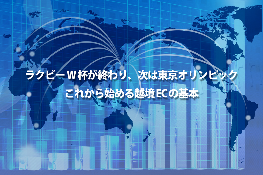 タイトルイメージ画像