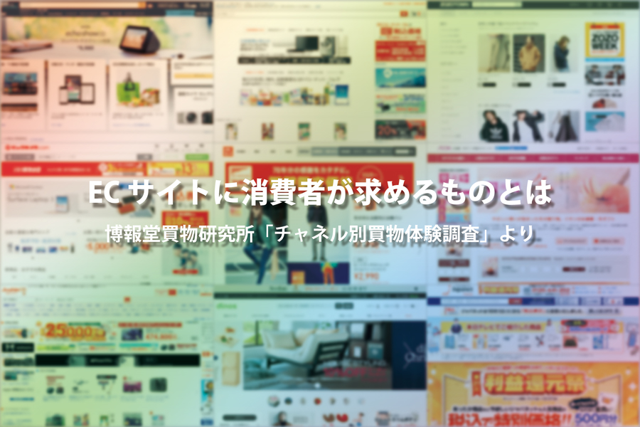 タイトルイメージ画像