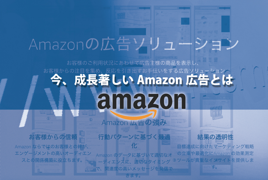 タイトルイメージ画像