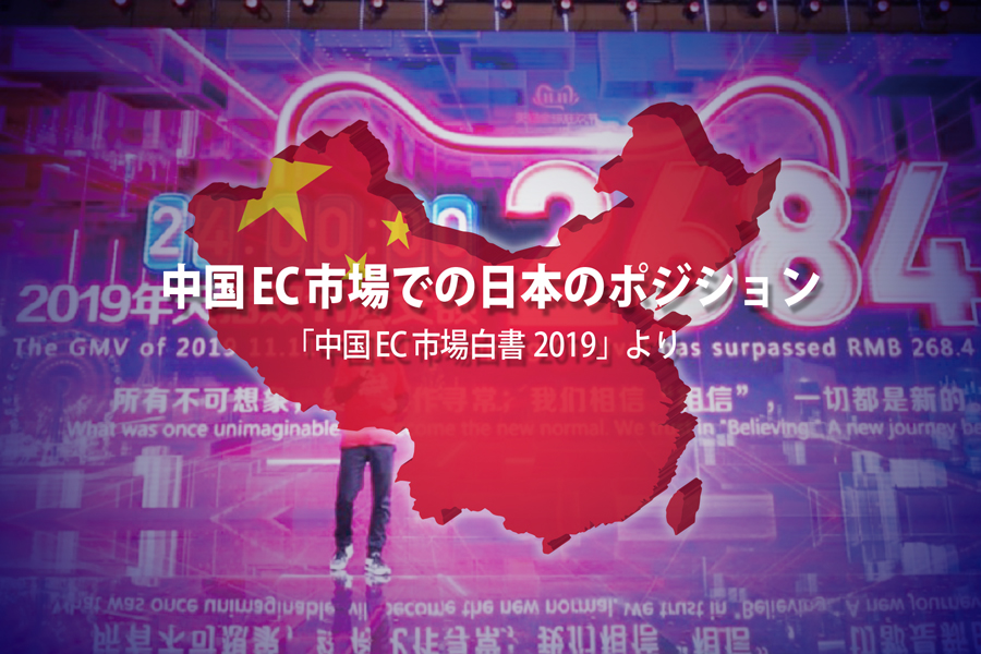 タイトルイメージ画像