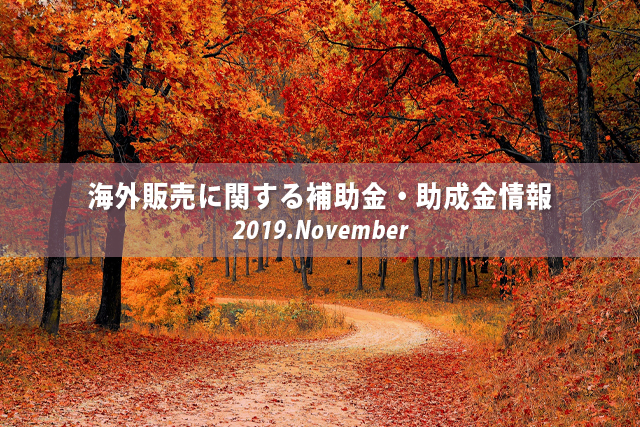 タイトルイメージ画像