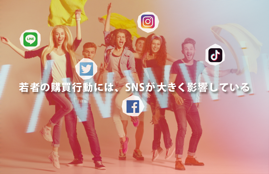 タイトルイメージビジュアル