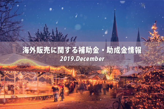 タイトルイメージ画像