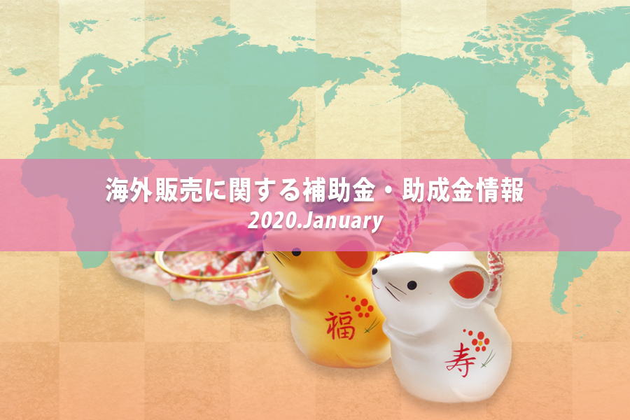 タイトルイメージ画像