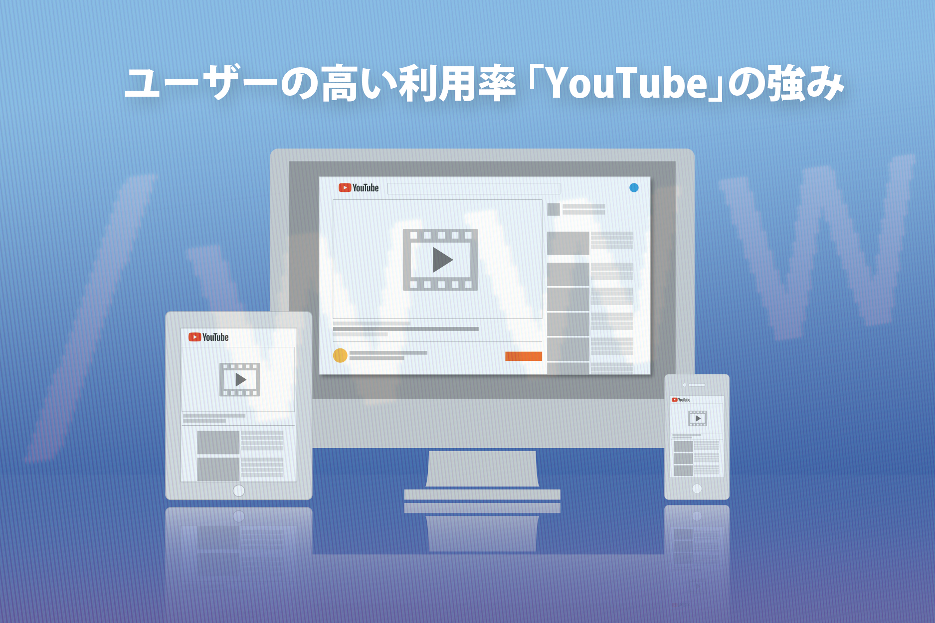 タイトルイメージ画像