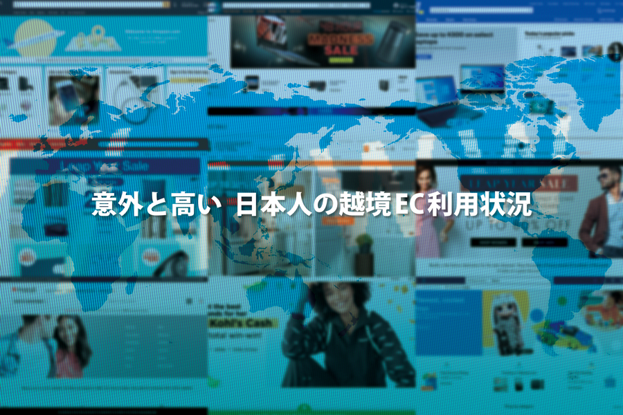 タイトルイメージ