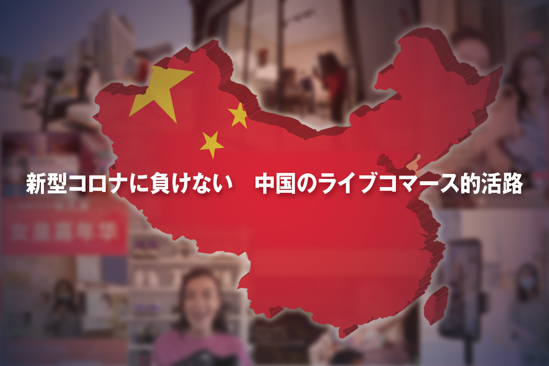 タイトルイメージ画像