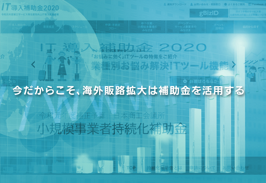 タイトルイメージ画像