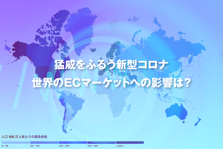 タイトルイメージ画像