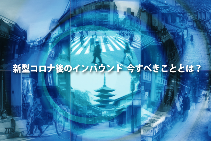 タイトルイメージ画像