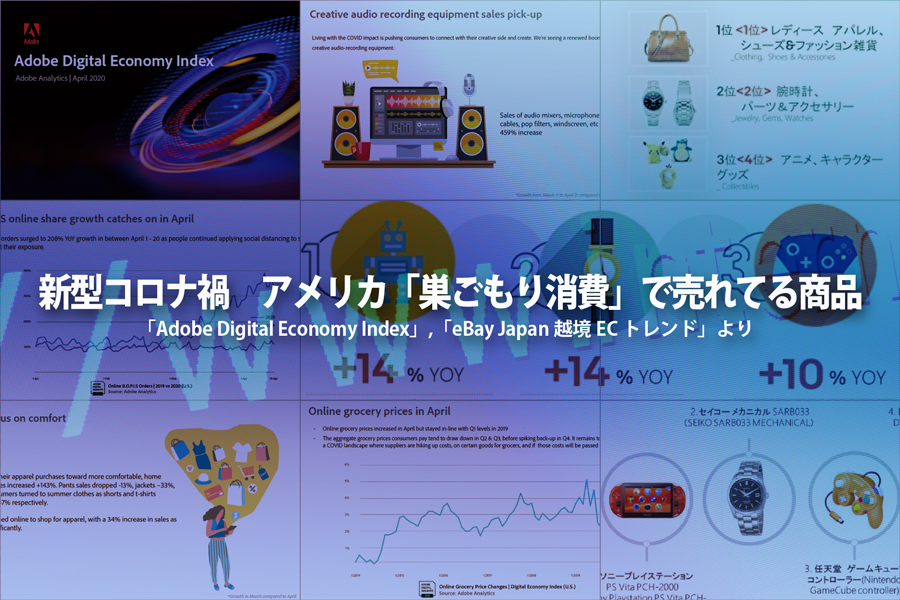 タイトルイメージ画像