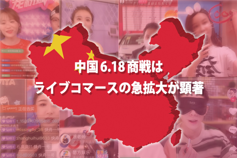 タイトルイメージ画像