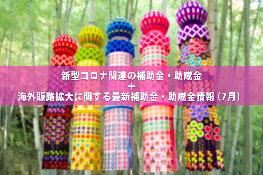 タイトルイメージ画像