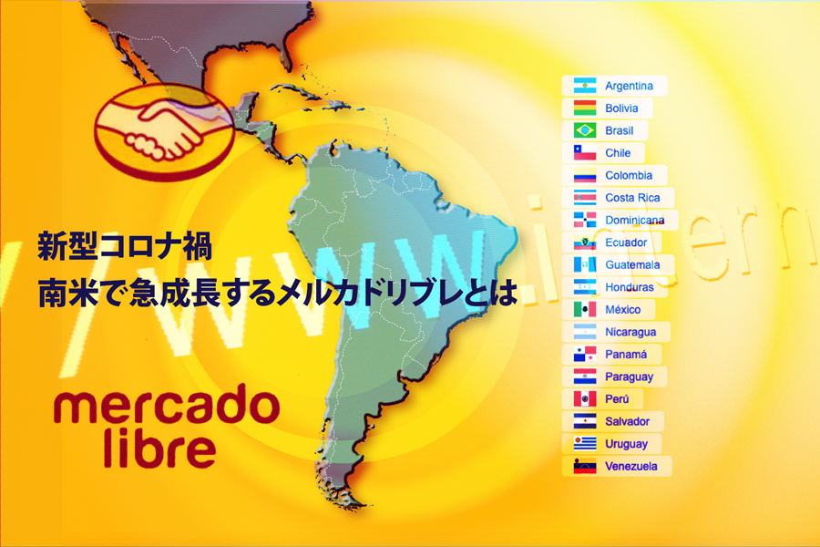 タイトルイメージ画像