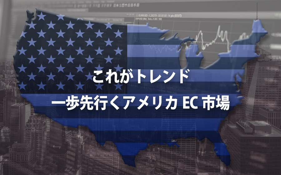 タイトルイメージ画像