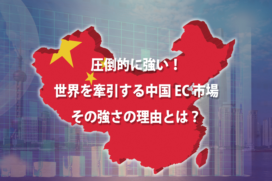 タイトルイメージ