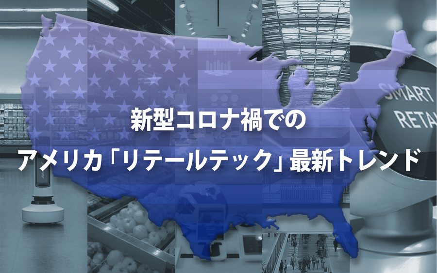 タイトルイメージ