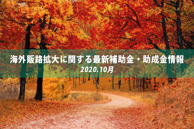 タイトルイメージ画像