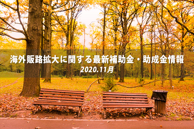 タイトルイメージ