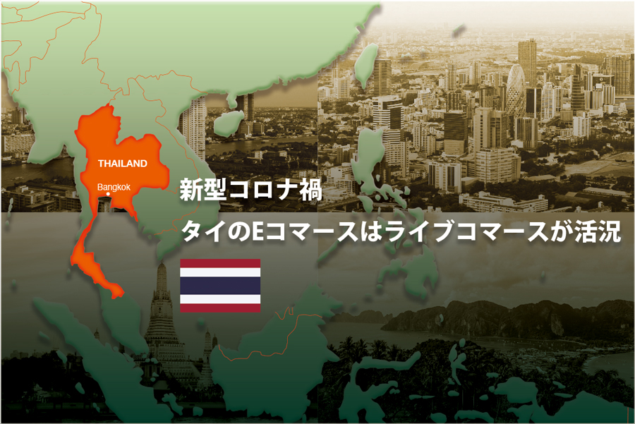 タイトルイメージ画像