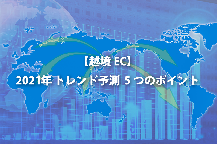 タイトルのイメージ画像