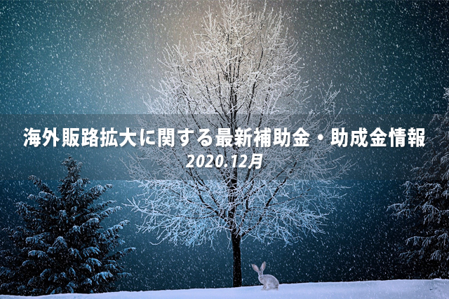 タイトルイメージ