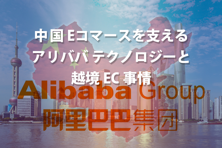 タイトルイメージ