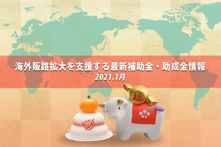 タイトルイメージ