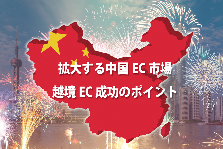 タイトルイメージ