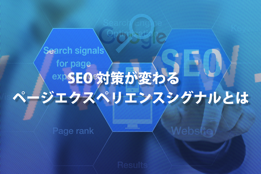 タイトルイメージ画像