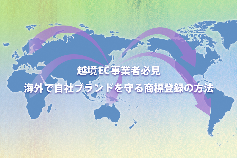 タイトルイメージ画像