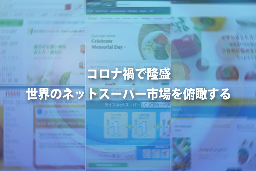 タイトルイメージ