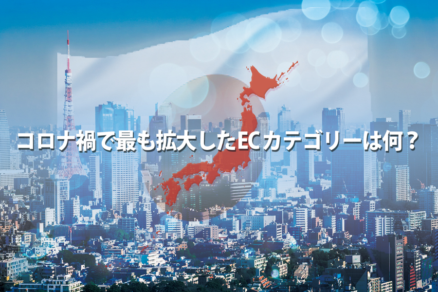 タイトルイメージ