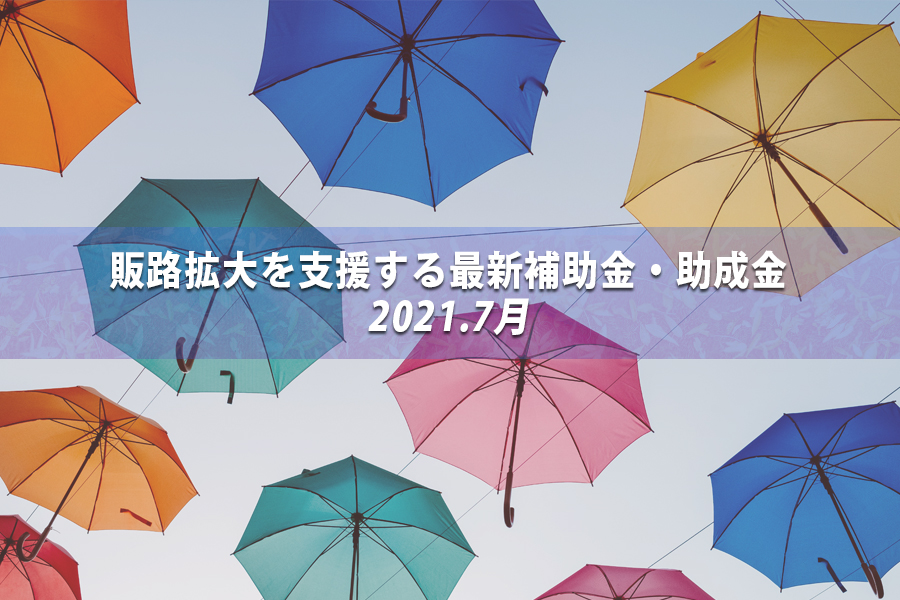 タイトルイメージ