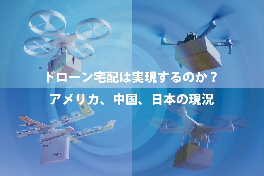 タイトルイメージ