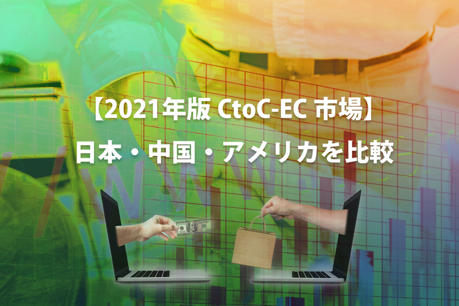 タイトルイメージ画像