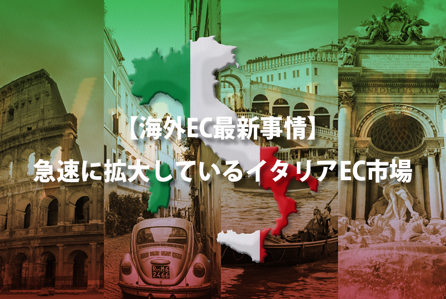 タイトルイメージ