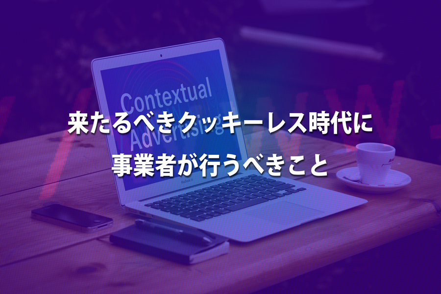 タイトルイメージ