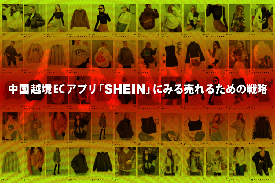 タイトルイメージ