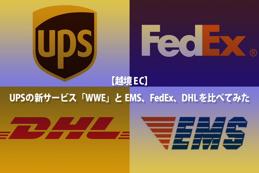 タイトルイメージ