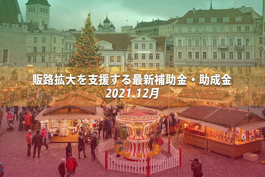 タイトルイメージ画像